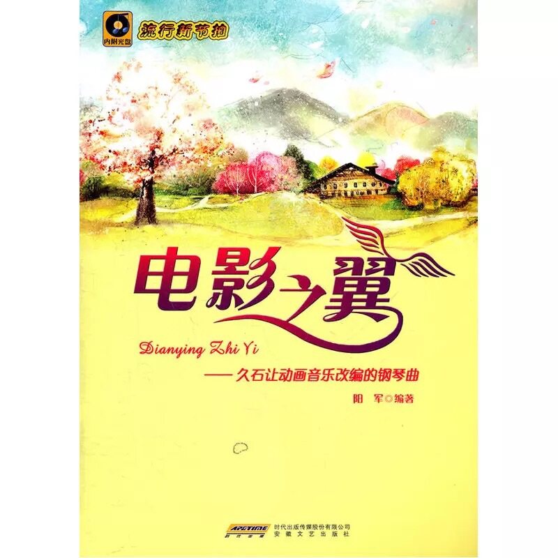 Suzuki Violin School Violin Part Volume 3-4 铃木小提琴教材第三，第四册附赠CD 示范伴奏入门简单|  Lazada