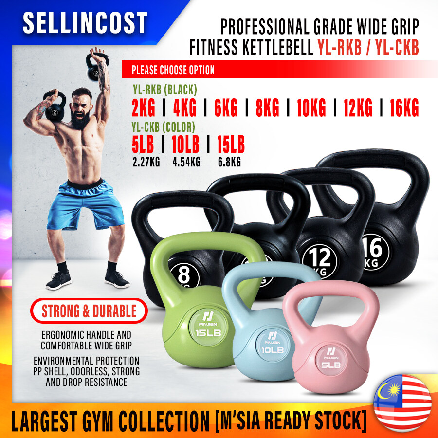 SHOP ONLINE KETTLEBELLS visual data 5