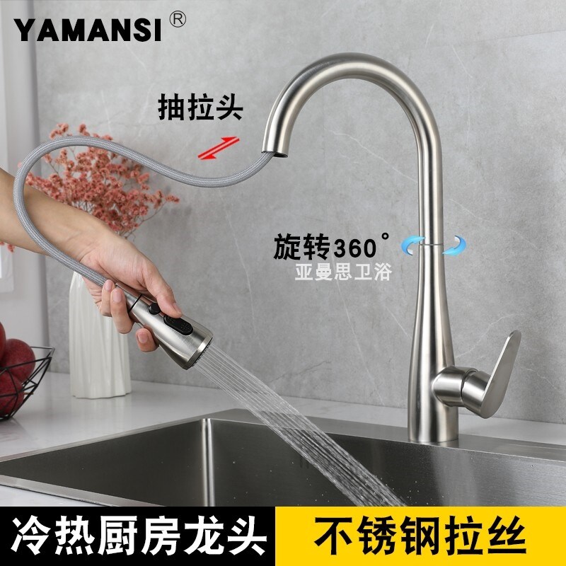 Gambar Stainless steel xiancai basins smoked pull type universal scaling tap water faucet hot and cold water drawing can rotate in the kitchen