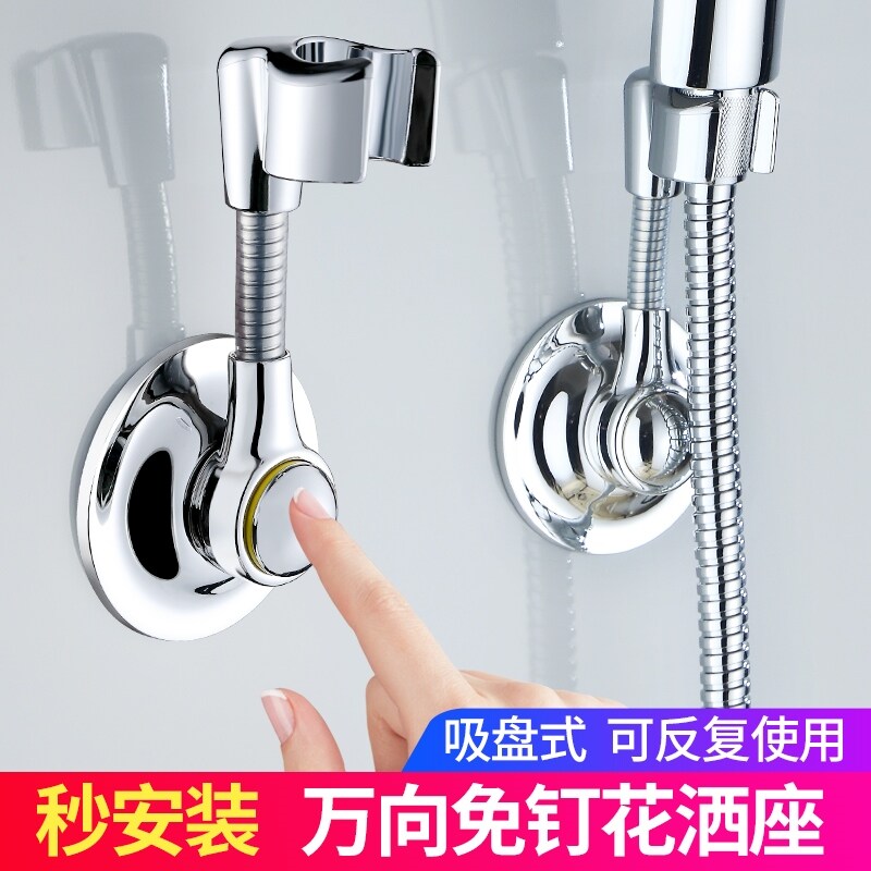 Gambar Shower shower bracket from punch press the suction cup can adjust take bath universal fixed fixed household artifact