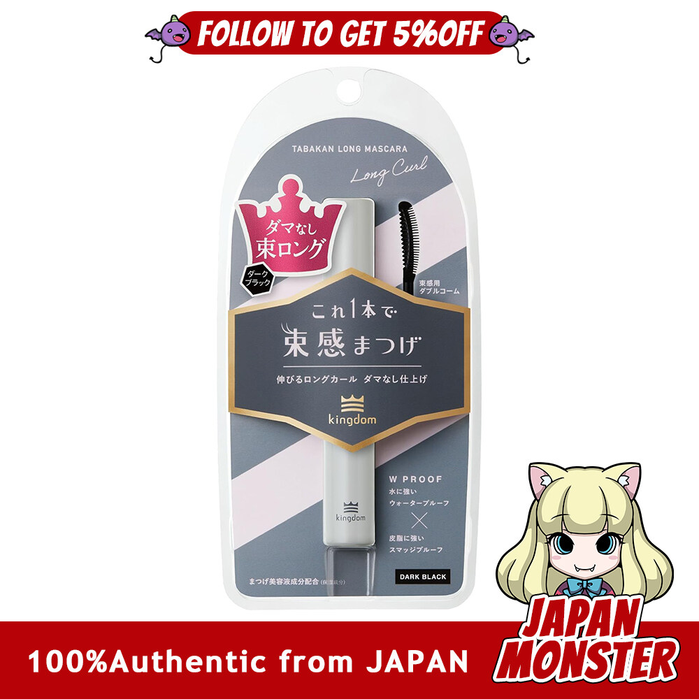Kingdom Volume and Long Mascara Get idol-level volume and lashes with just this one product Waterproof Sweat and Tears Resistant Maximum Eye Power Dark Black Japan