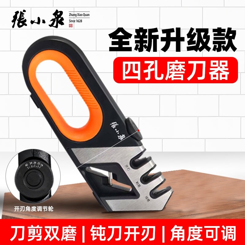 Gambar Zhang Xiaoquan sharpened his scissors artifact grindstone home quick kitchen chef special edge Angle sharpener