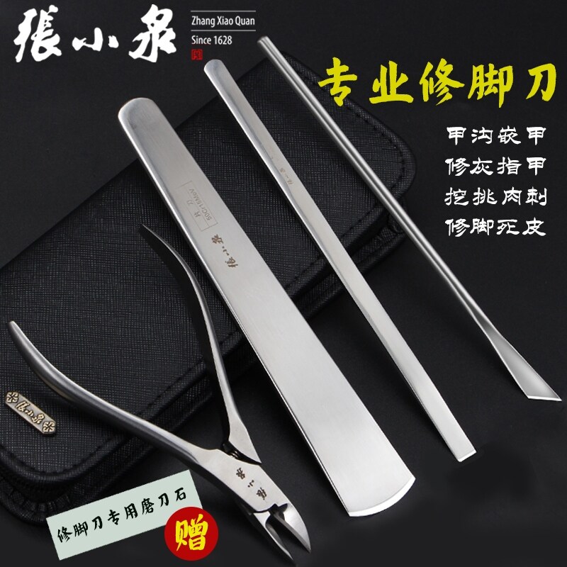 Gambar imported from KoreaZhang Xiaoquan professional pedicure knife set inlaid nail care special pedicure artifact to remove dead skin, calluses and ditch gray nails