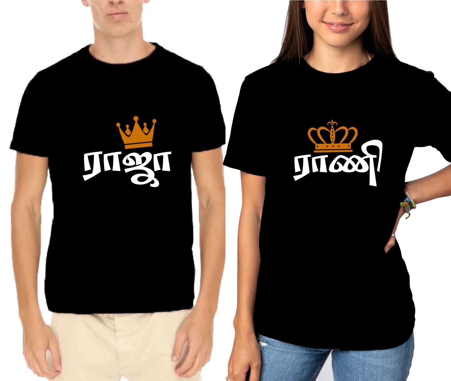 tamil couple tshirt/cotton tshirt 