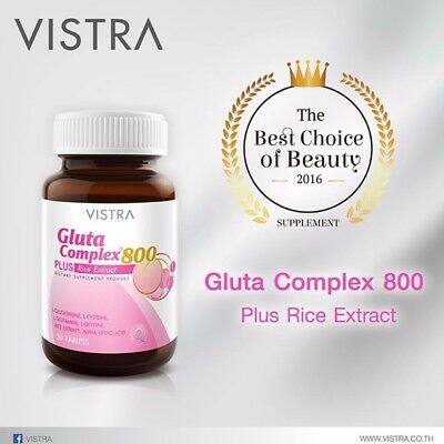 Buy Vistra Gluta Complex 1000 Online at a Better Price | Lazada Malaysia