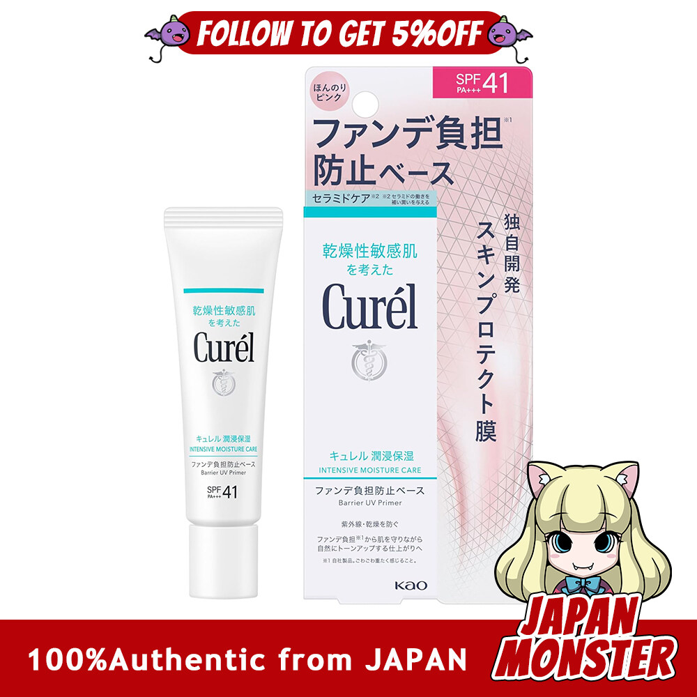 Curel Intensive Moisture Care Barrier UV Primer SPF 41 PA+++ Moisturizing Foundation Base 30g Japan