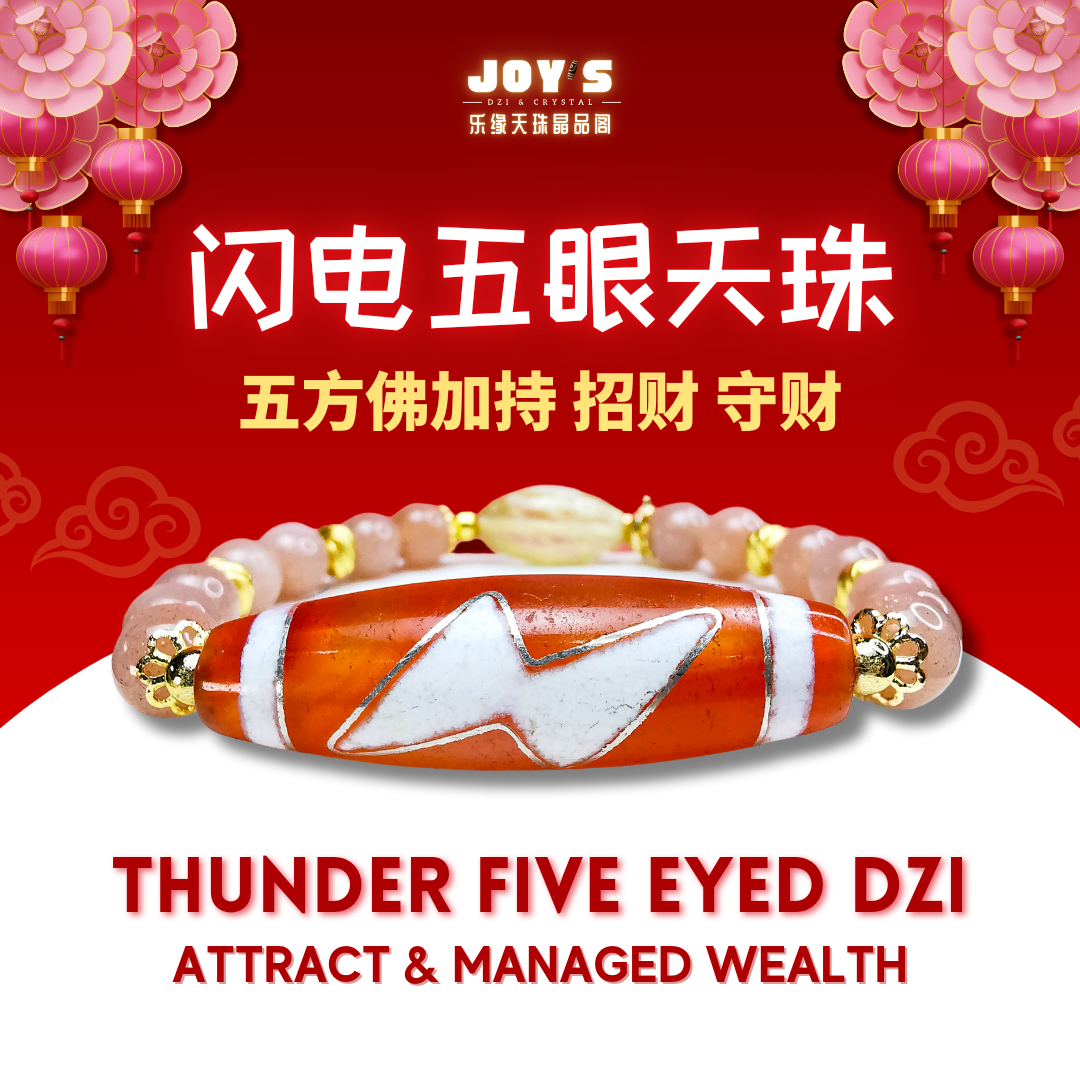 Buy 五眼闪电天珠Online at a Better Price | Lazada Malaysia