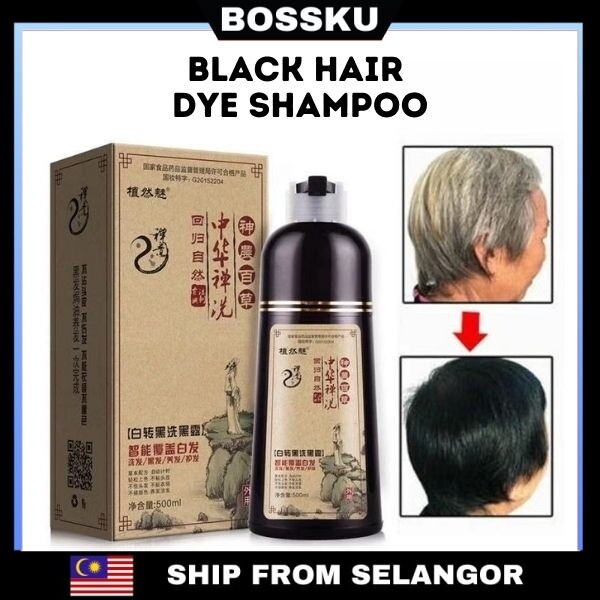 Gambar BOSSKU Fast Effect Colorful Hair Dye Shampoo 500ml ??????