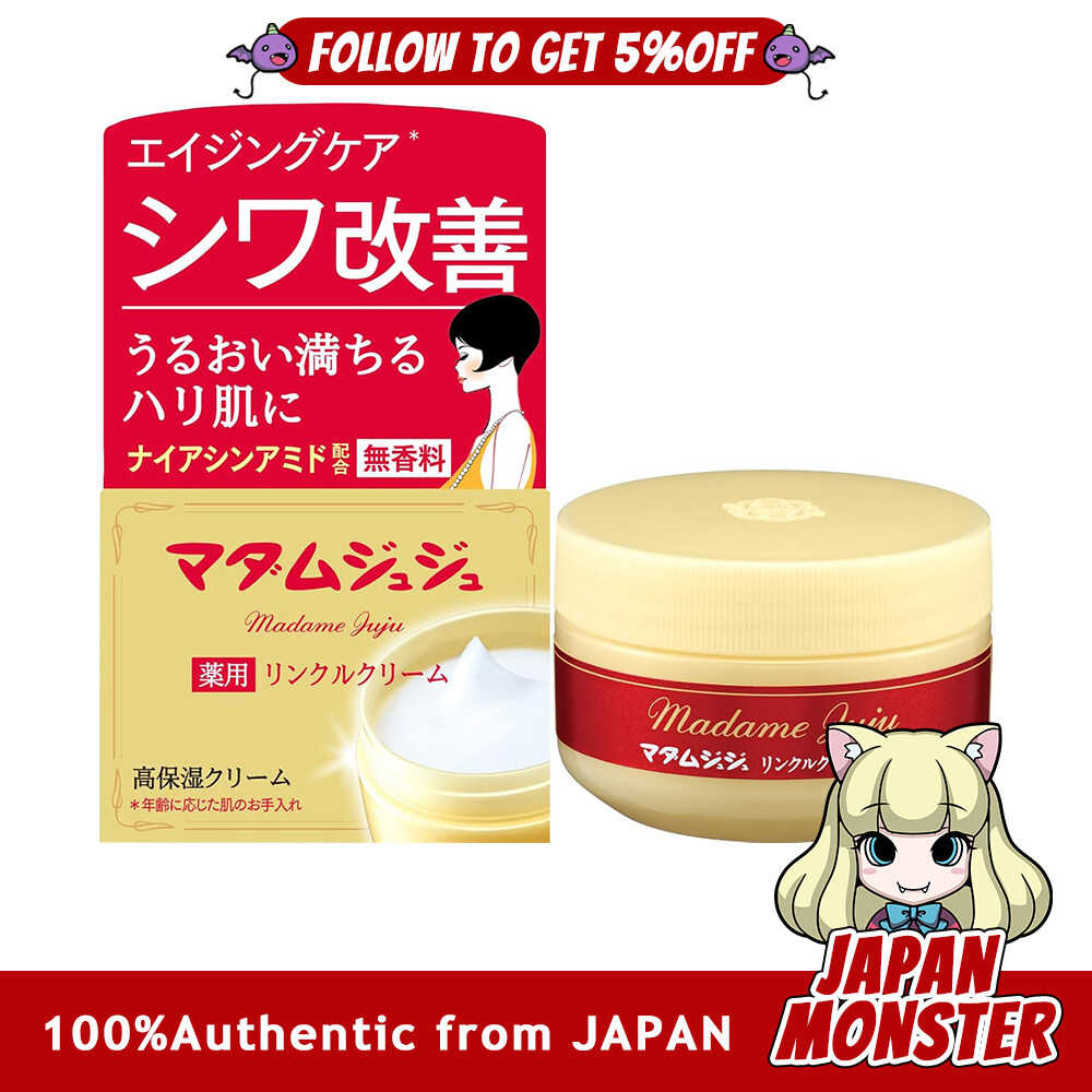 Madame Juju Medicated Wrinkle Cream Fragrance-Free 45g Japan