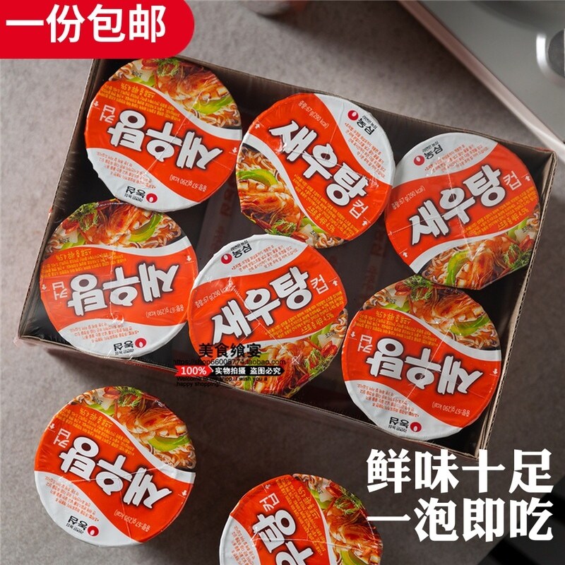 Gambar Shrimp flavor squid taste heart of instant noodles farmers heart sheen ramen South Korea imported instant noodles noodles cup noodle shrimp