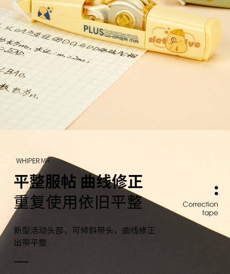 Bút Xóa Kéo Plus Nhật Bản Gấu Nằm Sấp Mẫu Giới Hạn Bút Xóa Kéo Dùng Cho Học Sinh Bút Xóa Kéo Có Thể Thay Ruột Văn Phòng Phẩm Nhập Khẩu Bút Xóa Kéo Giá Trị Sắc Đẹp Đáng Yêu Dung Lượng Lớn Kiểu Nhật Bản Instagram Thiếu Nữ Bút Xóa Kéo