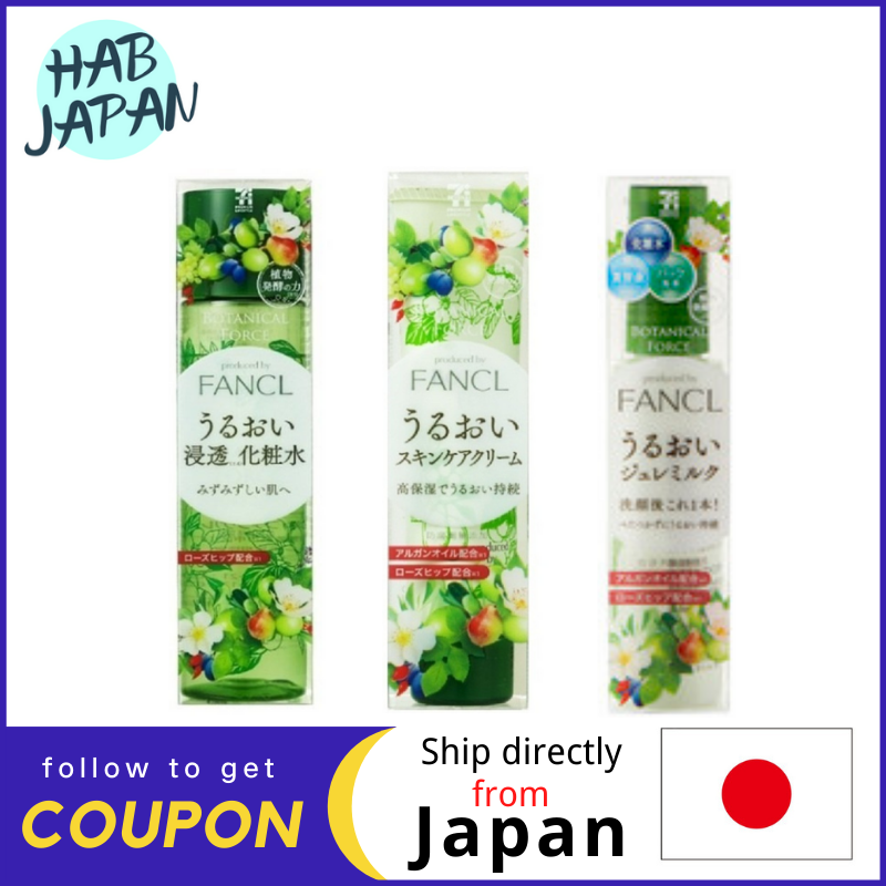 Gambar Seven Premium Lifestyle Botanical Force Skin Care Moisturizing Lotion Milk Cream  FANCL Exhibition?Ship directly from Japan?