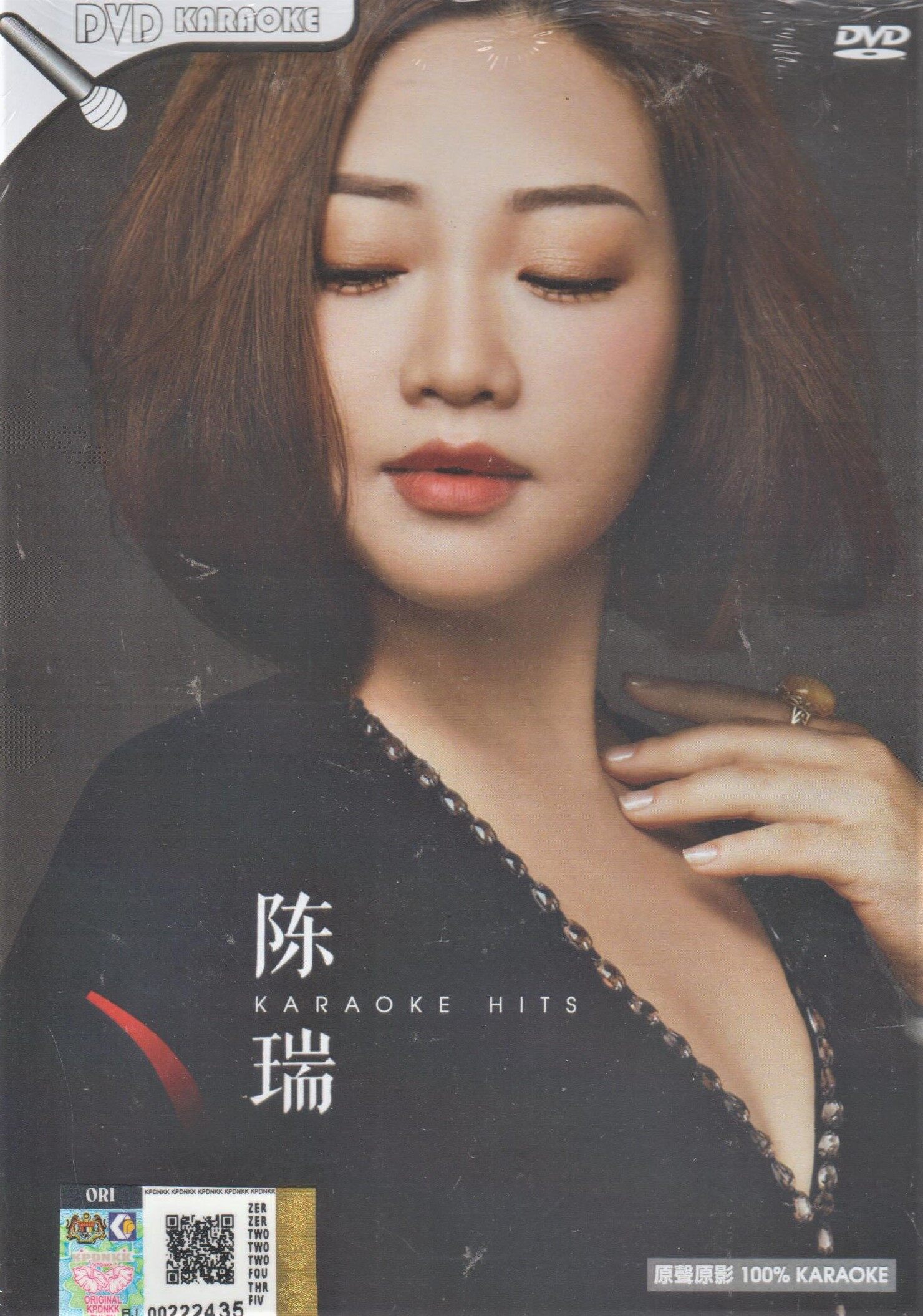 (未使用･未開封品)Holiday Karaoke DVD: Forever Hits 70's 80's ONE HIT WONDER #2 Karaoke 3 CD+G Chartbuster 5121