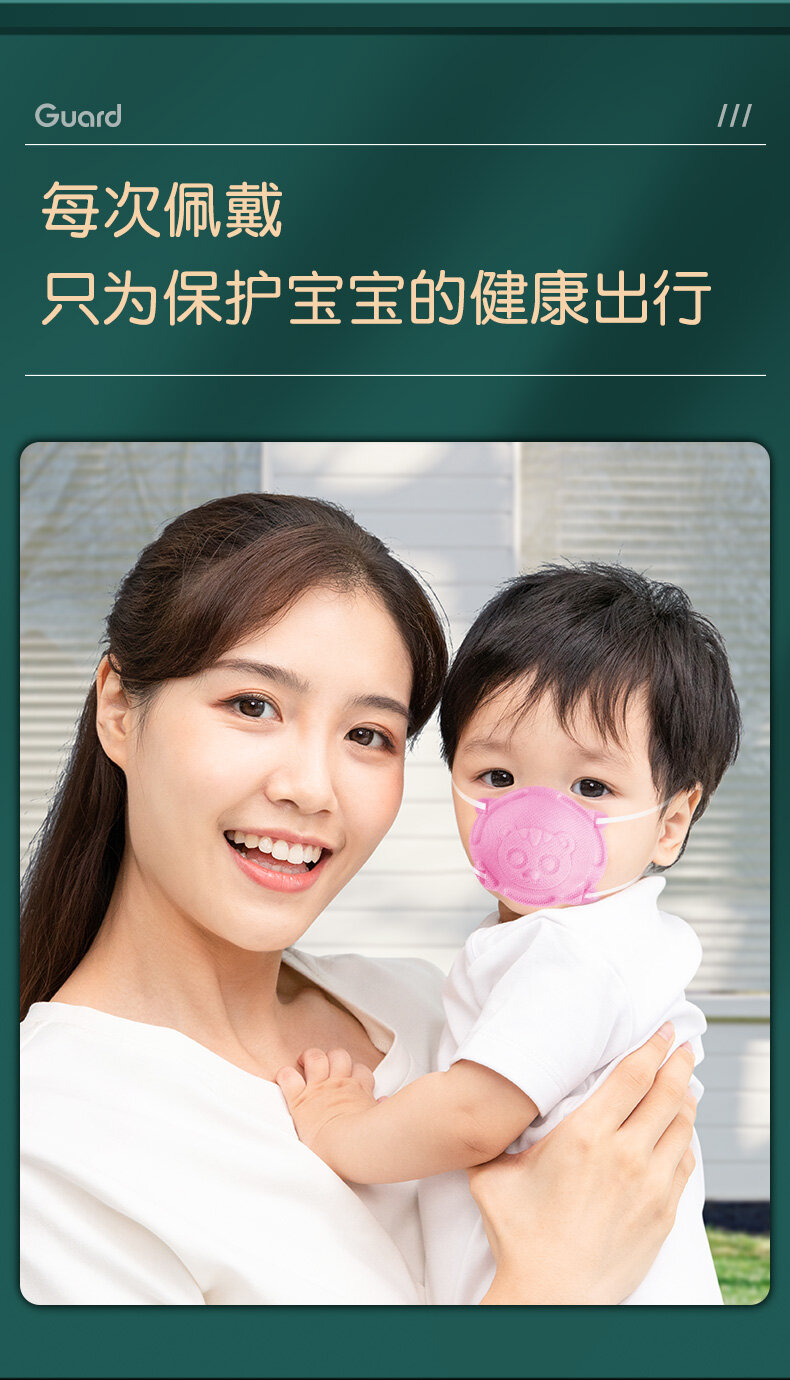 6 Chiếc Khẩu Trang KF-94 Cho Trẻ Em Khẩu Trang 4 Lớp Bảo Vệ Hoạt Hình Trẻ Em Phiên Bản Hàn Quốc