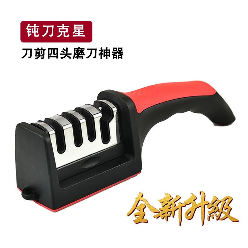 Gambar [3 second sharpening] German sharpening artifact sharpener kitchen supplies household handheld fast sharpening stone