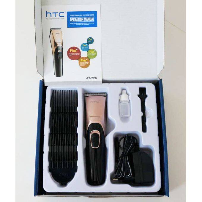 htc trimmer at 228