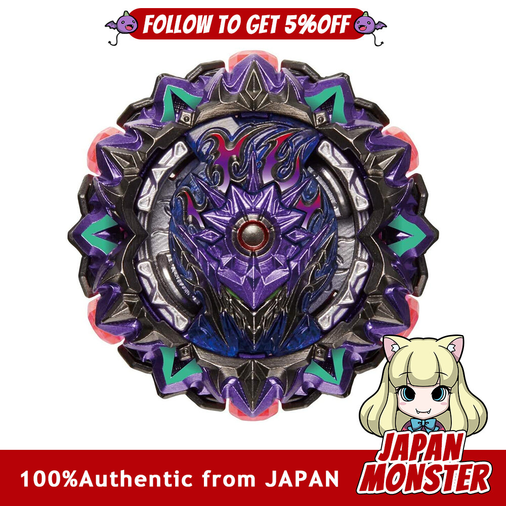 Takara Tomy Beyblade Burst B 169 Starter Variant Lucifer.Mb 2D