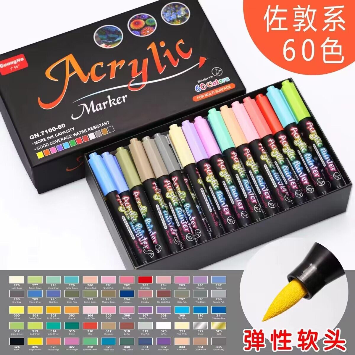 GUANGNA 7100 Sơn Acrylic Chuyên Nghiệp 12/24/36 Màu Cọ Đánh Dấu Mềm Vẽ Cho Vải Canvas Nghệ Thuật Tra