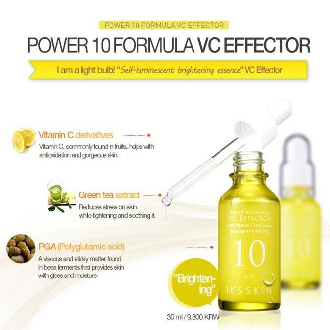 its skin vc serum