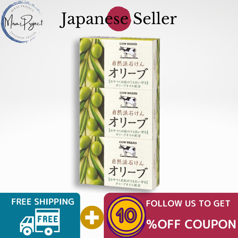 Gambar [Direct from Japan] Cow Brand Natural Soap Olive 3 pcs