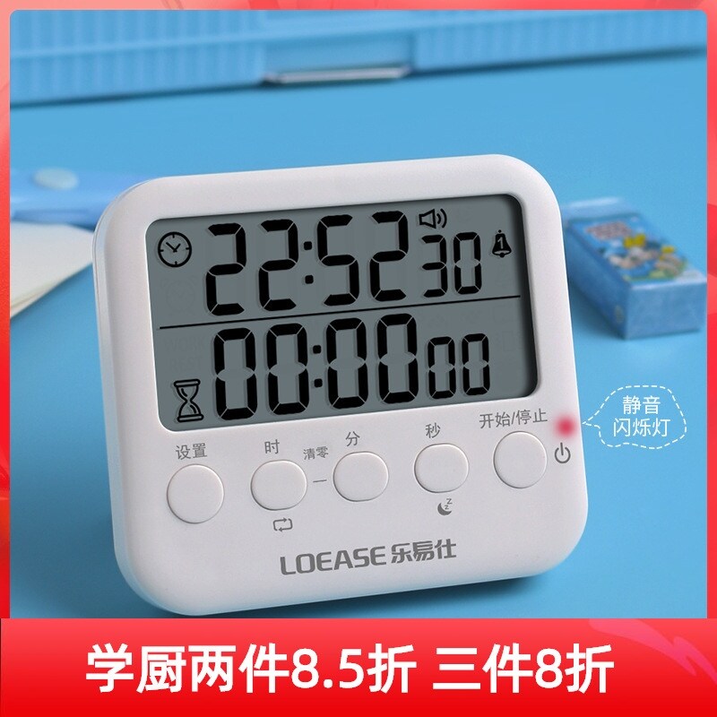 Gambar Alarm clock timer and remind students learning work le Yi Shi electronic timer integrated kitchen big screen