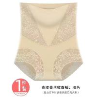 Maniyun High Waist Ice Silk Slimming Pants Body Shaper Women Tummy Control Hip Lifting Seamless Panties Underwear Comfort Breathable Safty Pants