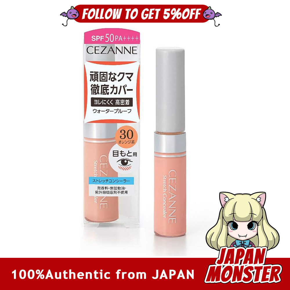 Cezanne Stretch Concealer 30 8g close-fitting and crease-resistant high coverage eye concealer 30 orange Japan