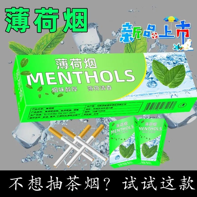 Gambar ??? ?? ???? ???? ?? ????????? ???? Menthol Cool mint Cold taste Health products