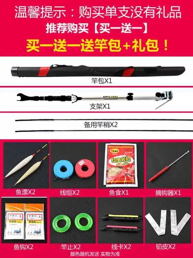 dragon carp rods