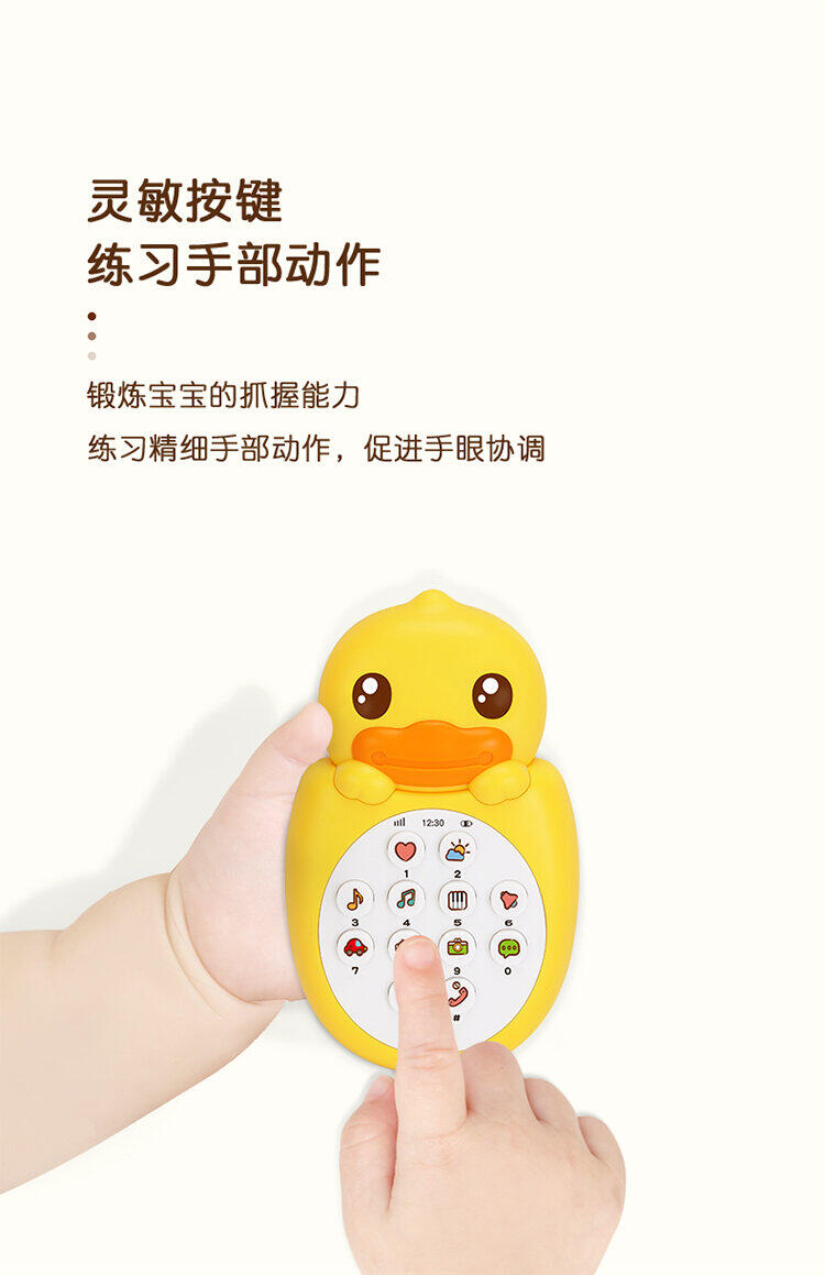 b.duck điện thoại âm nhạc vịt vàng nhỏ đồ chơi phát triển trí tuệ cho trẻ em đồ chơi khai sáng bé trai bé gái giáo dục sớm trẻ sơ sinh 12