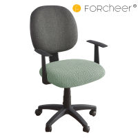 FORCHEER 1 Piece Chair Seat Cover 30-45CM Jacquard Fabric Stretch Computer Armless Chair Seat Cover Washable Movable