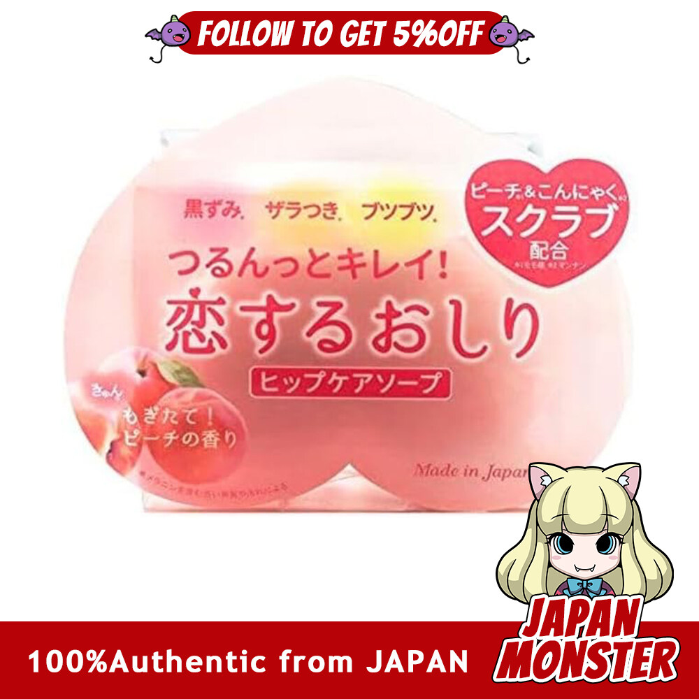 Pelican Soap Love Buttocks Hip Care Soap Single 80g x 1 Japan