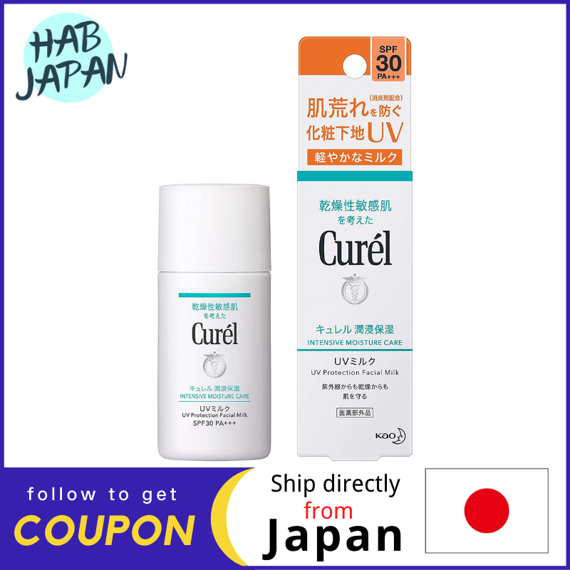 Gambar Kao Curel UV milk SPF30 30mL For the face?Ship directly from Japan?