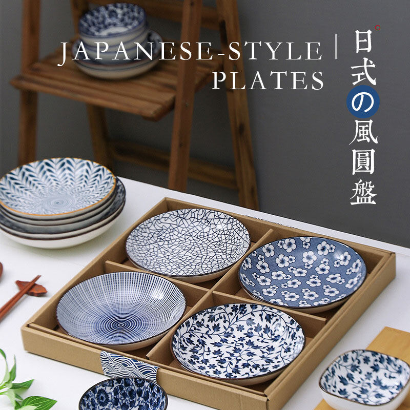 Gambar [Set of 4] Handmade Ceramic Dining Plate Set with Gift Box, 7 Inches Japanese Style Tableware Baking Dish for Salad Bread Dinner