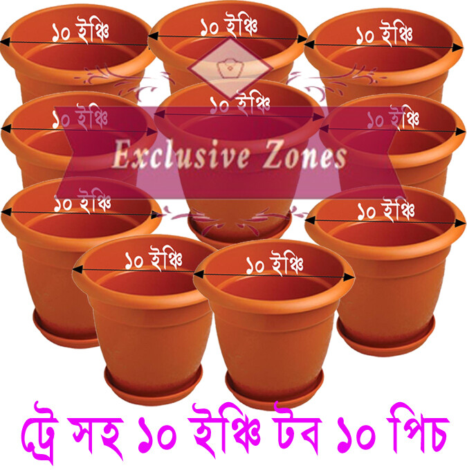 Round Flower Tub With Tray 10 Inch Cut Price BD