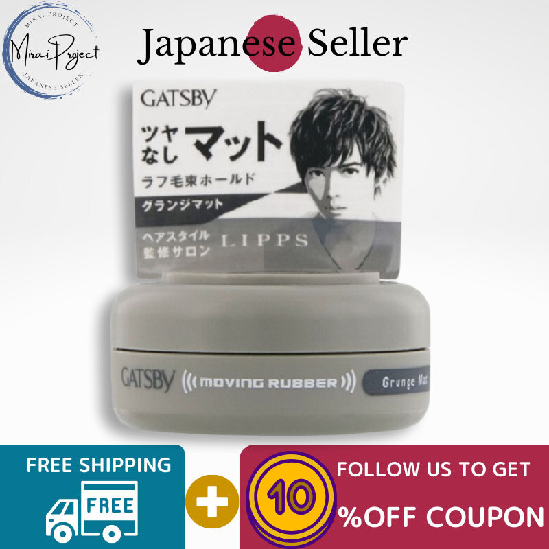 Gambar [Direct from Japan] MANDOM GATSBY Moving Rubber Wax Grunge Mat Regular 80g Small 15g
