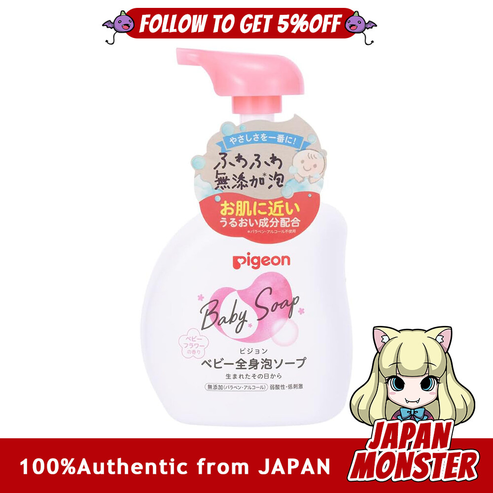 Pigeon Baby Body Foam Soap Baby Flower Scent 500ml Japan