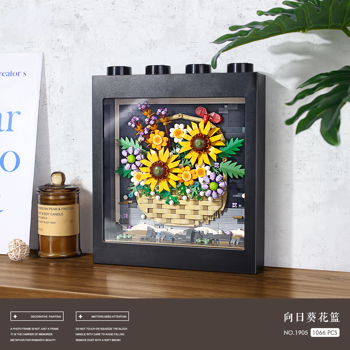 Giỏ hoa hướng dương hạt nhỏ xếp hình hoa số lượng lớn dọc quà tặng đồ chơi lắp ráp