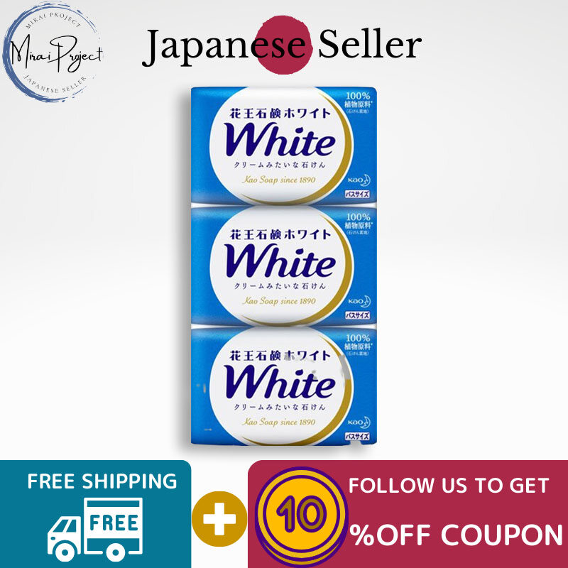 Gambar [Direct from Japan] Kao Soap White Bath Size 3 pcs