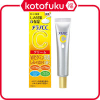 Rohto Melano CC Medicated Anti-Dark Spot Moisturizing Cream 23g