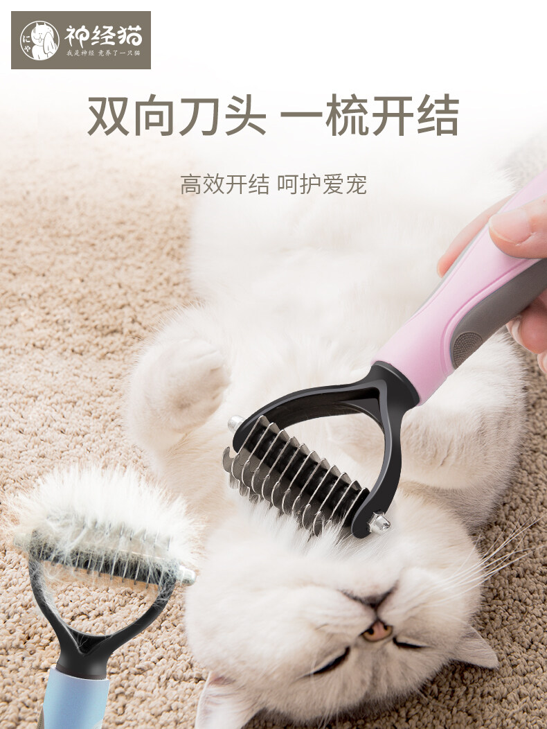 golden retriever brush