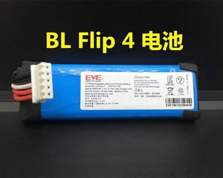 Ứng dụng: jbl flip 4 /jbl flip 3 nghìn ống pin bluetooth gsp872693