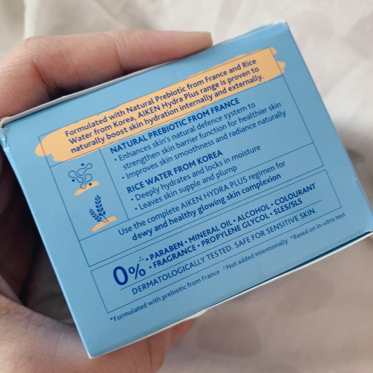 aiken rice water moisturizer