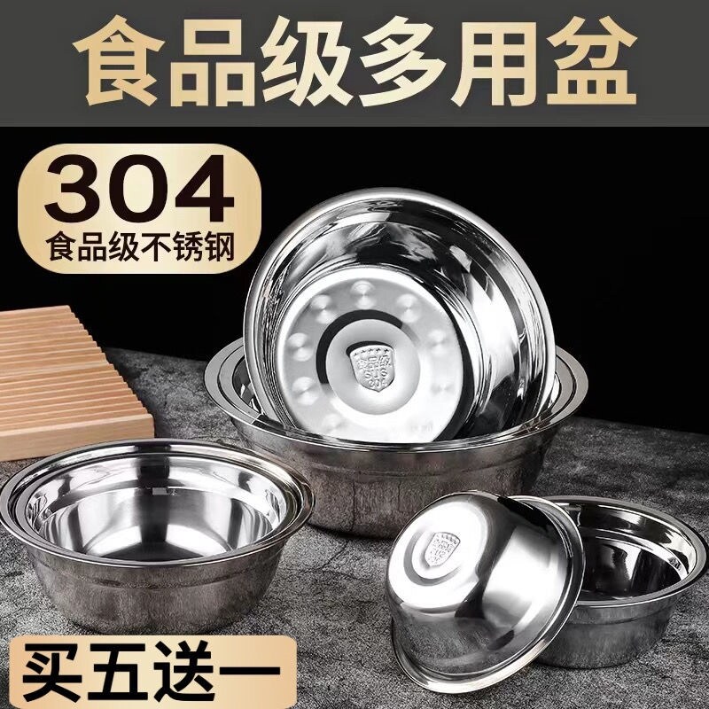 Gambar high quality stainless steel soup pot 304 stainless steel soup pot soup bowl basin of household small canteen food bowl bowl holding rainbow noodle bowl beat egg bubble multi purpose basin