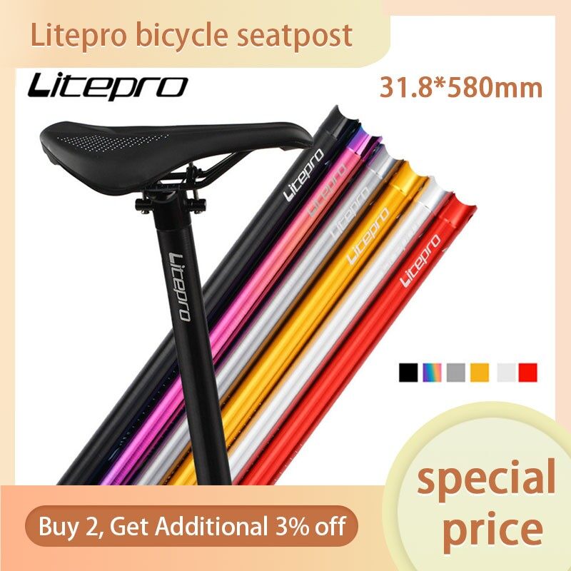 Litepro cốt yên xe đạp cốt yên 31.8*580mm cốt yên xe đạp hợp kim nhôm cho xe đạp leo núi phụ kiện xe đạp