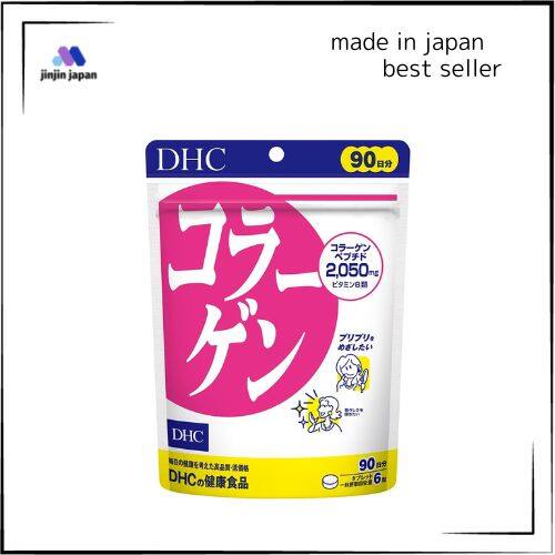 DHC Collagen 90 ngày (540 viên) Collagen Peptide (cá có nguồn gốc) Sản xuất tại Nhật Bản