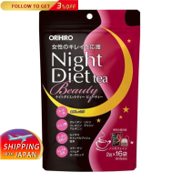 100% original ORIHIRO Night Diet Tea Beauty 2g × 16 packets  made in japan original  ship from Japan