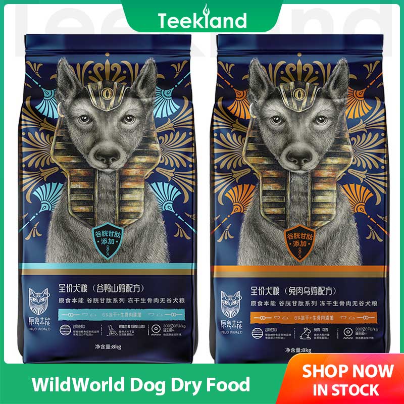WildWorld Dog Complete Dry Food High Protein Grain Free Puppy Food for All Breeds Dogs Bulldog Chihuahua Golden Retriever Shih Tzu 1.5kg 8kg ราคา 4,327 บาท*ส่งฟรี