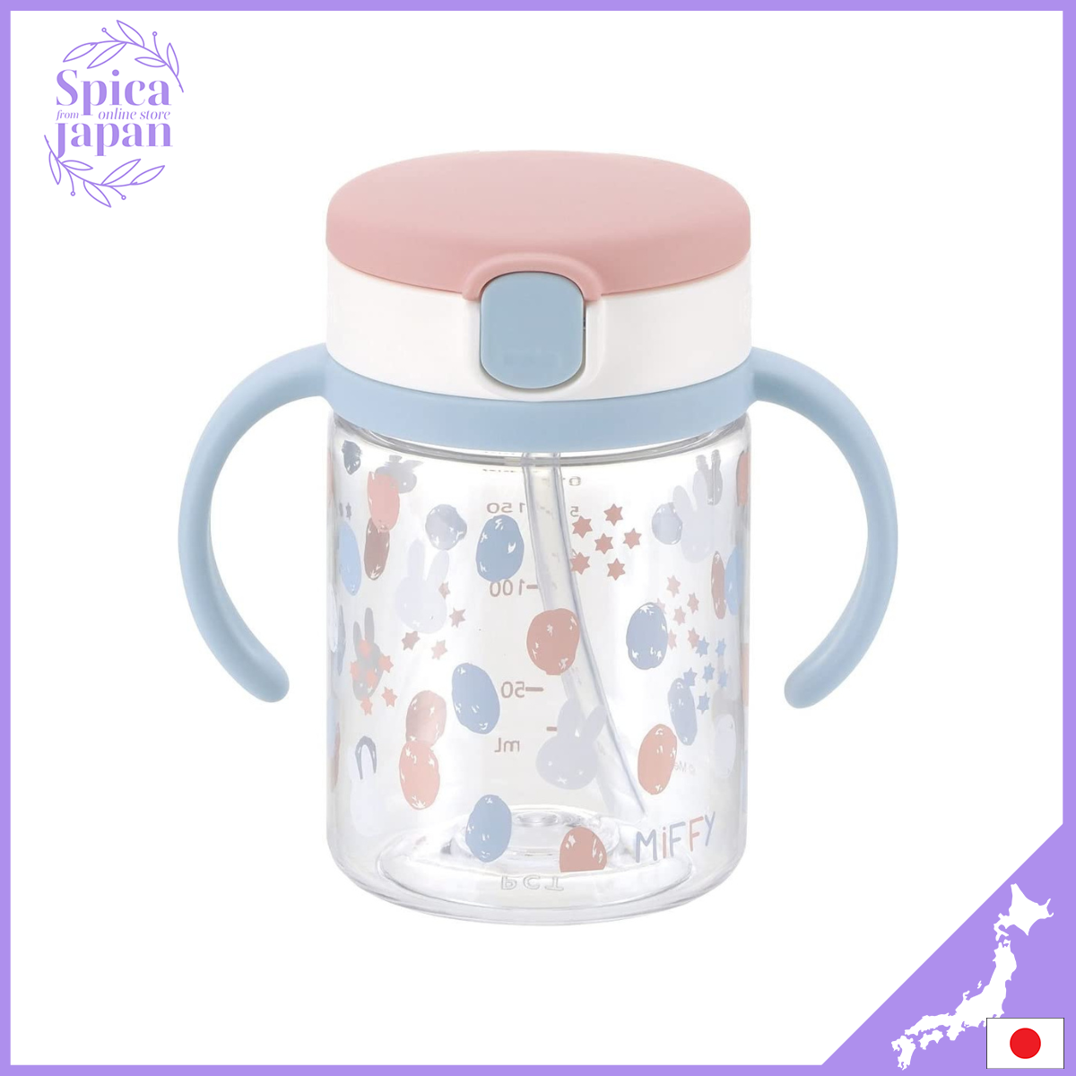 Richell Richell Miffy Odekake Cốc Có Ống Hút 200Ml 【Trực Tiếp Từ Nhật Bản】