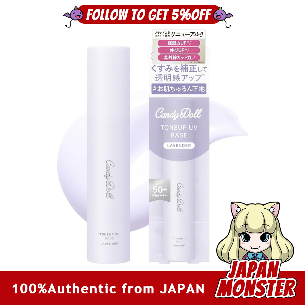 Candydoll Toneup UV Base SPF50+ PA++++ Tsubasa Masuwaka Produced Base Makeup Base Tone Up Sebum Moisturizing Makeup Breakdown Transparency UV Control Color Dullness Japan